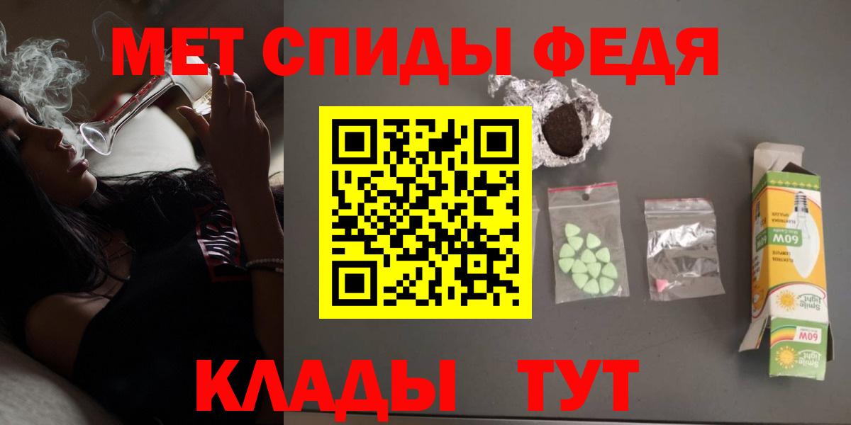 АМФ Premium Вятские Поляны