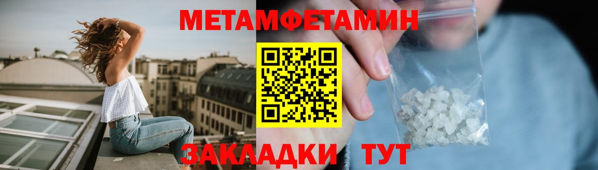 Вятские Поляны  Amphetamine  Вход с VPN  АМФ VHQ 