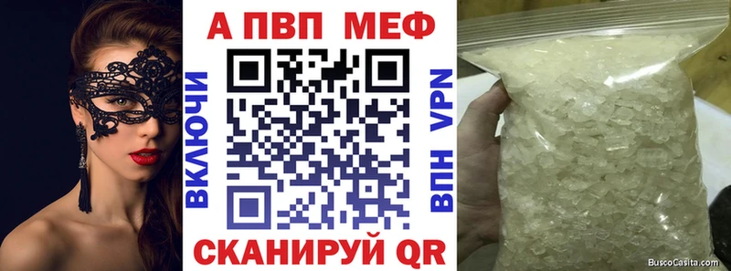купить   Вятские Поляны  А ПВП Crystall 