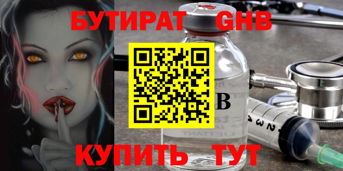 Каннабис  Вход с VPN  Codein  COCAIN  ГАШ  Меф МЯУ МЯУ кристаллы  Вятские Поляны  МАРИХУАНА 