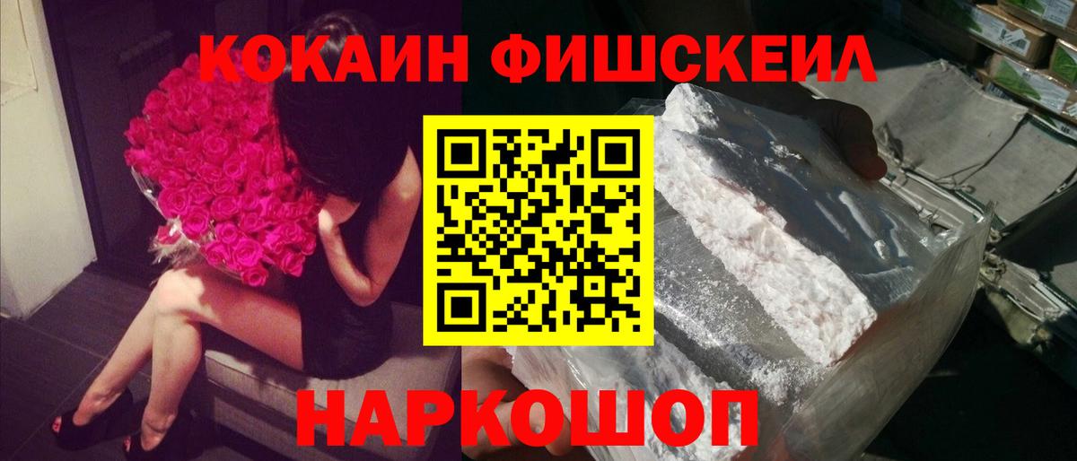 COCAIN Columbia  COCAIN  COCAIN 98%  Вятские Поляны 