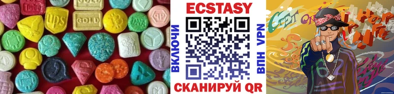 Ecstasy бентли  купить наркотики цена  OMG ссылка  Вятские Поляны 
