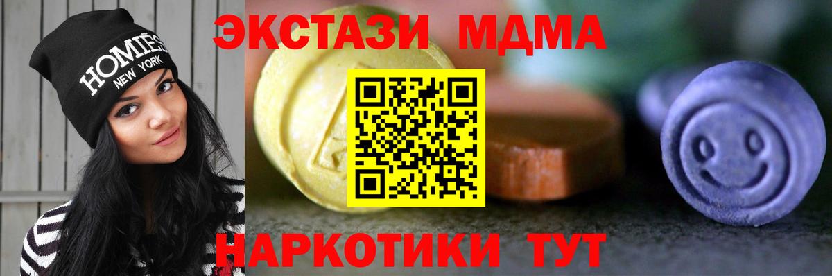 Вятские Поляны  ЭКСТАЗИ  Вход с VPN  ЭКСТАЗИ диски  Экстази louis Vuitton 