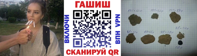 ГАШИШ индика сатива  Вятские Поляны 