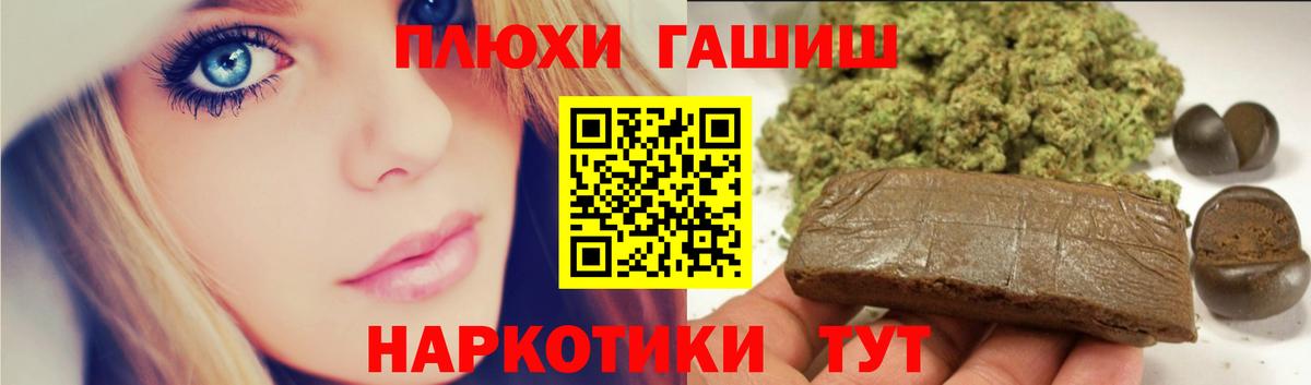 Гашиш ice o lator  Вход с VPN  Вятские Поляны  ГАШ VHQ 