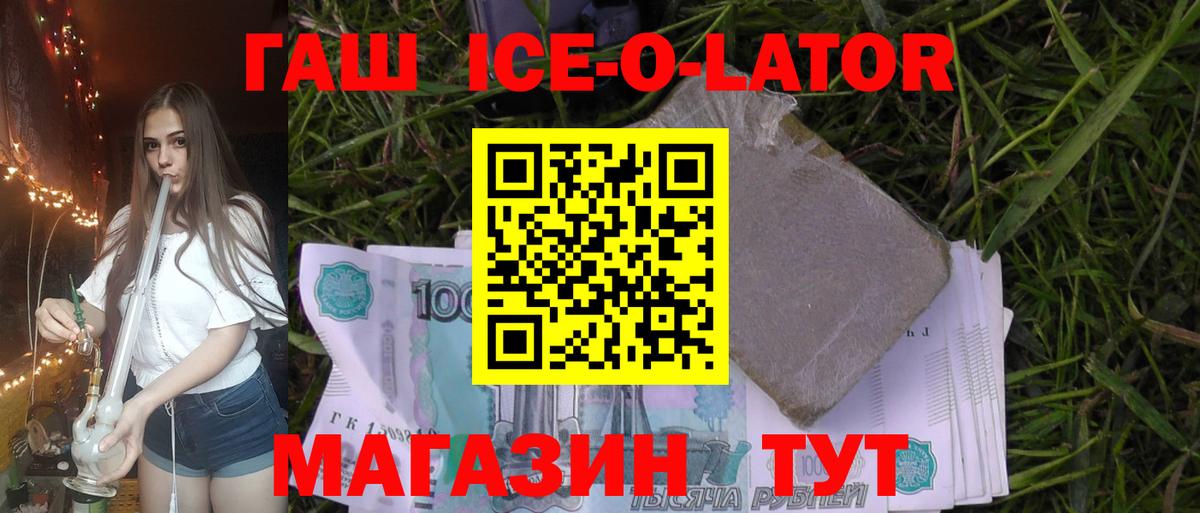 МЕФ Вятские Поляны