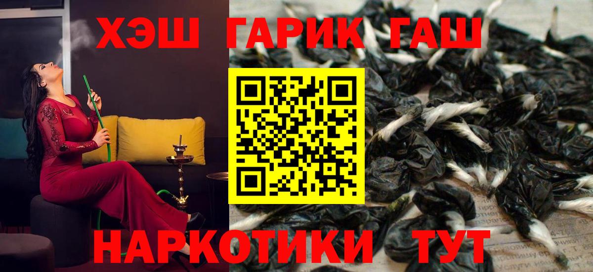 ГАШ Cannabis Вятские Поляны