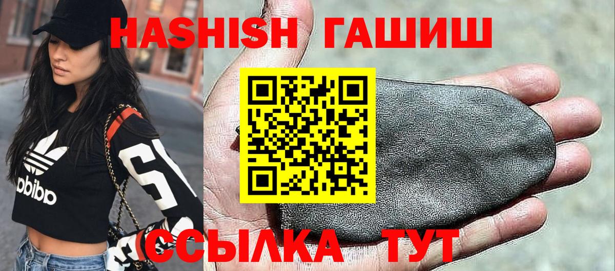 Гашиш убойный  Вятские Поляны 