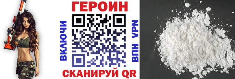 ГЕРОИН гречка Вятские Поляны