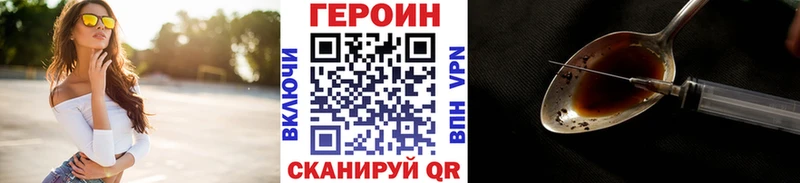 Героин гречка  Вятские Поляны 
