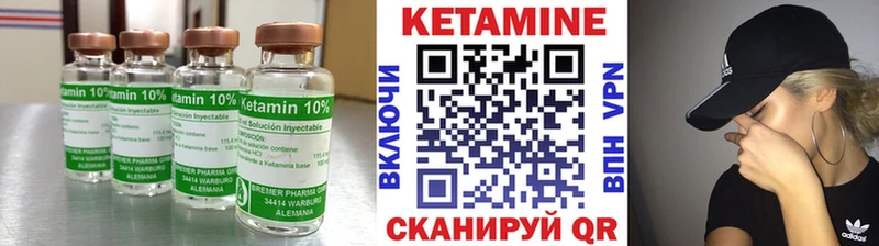 КЕТАМИН ketamine  Вятские Поляны 
