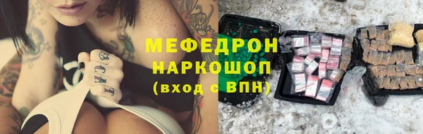 марихуана Елабуга