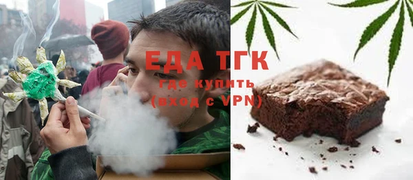 марихуана Елабуга