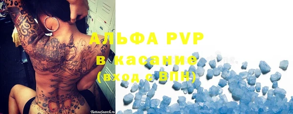 mix Ельня