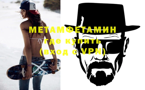 стаф Елизово