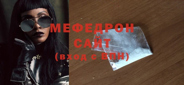 марихуана Елабуга