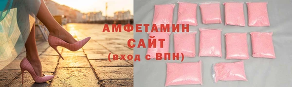 стаф Елизово