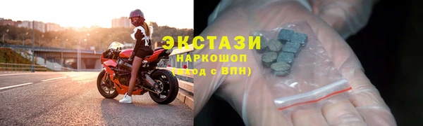 ECSTASY Заволжье