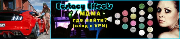 mix Ельня