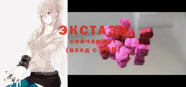 стаф Елизово