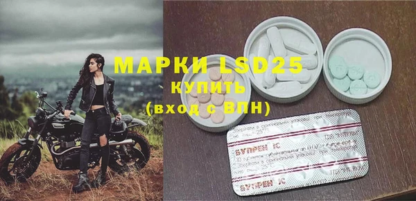 ALPHA PVP Заводоуковск