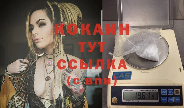 марихуана Елабуга