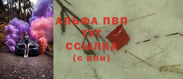 ALPHA PVP Заводоуковск
