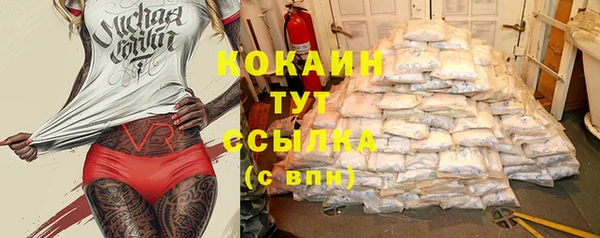 хмурый Заволжск
