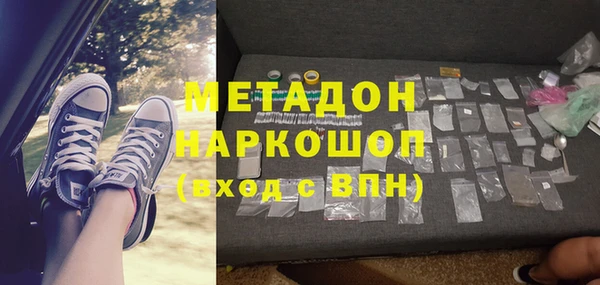 хмурый Заволжск