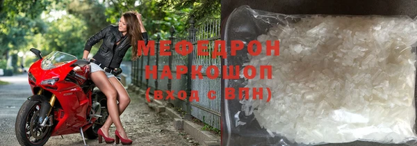 ALPHA PVP Заводоуковск