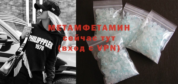 хмурый Заволжск