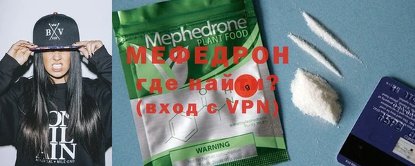 mix Ельня