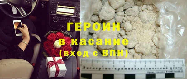 ALPHA PVP Заводоуковск