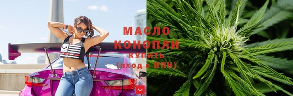 ALPHA PVP Заводоуковск