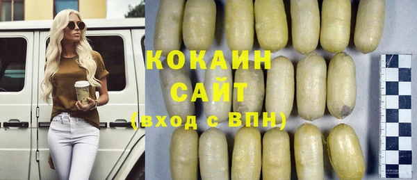 марихуана Елабуга