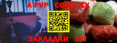 твердый Будённовск
