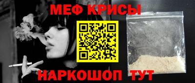 мет Бузулук