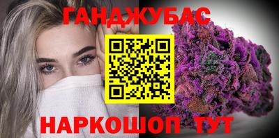 гашиш Бугуруслан