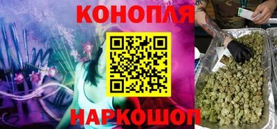 гашиш Бугуруслан