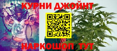 гашиш Бугуруслан