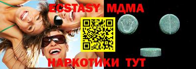 таблы Бугуруслан