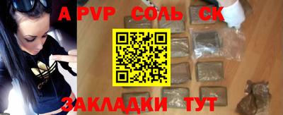 гашиш Бугуруслан