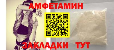 таблы Бугуруслан