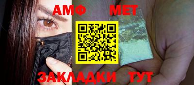 таблы Бугуруслан