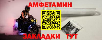 мет Бузулук