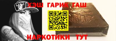 таблы Бугуруслан