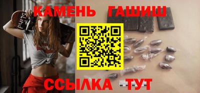 таблы Бугуруслан