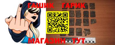 таблы Бугуруслан