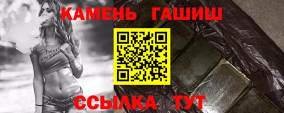 гашиш Бугуруслан