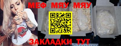 мет Бузулук